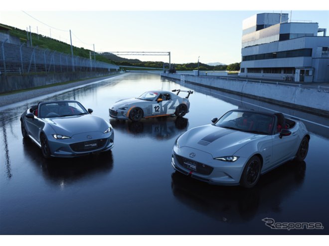 S耐由来の走りはロマン」特別な『ロードスター』に熱視線！ マツダ最