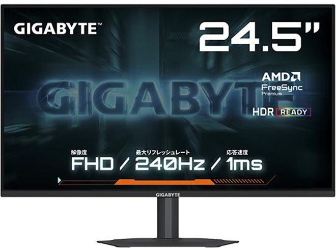 GIGABYTE、240Hz/1ms対応の24.5型フルHDゲーミングモニター「G25F2A