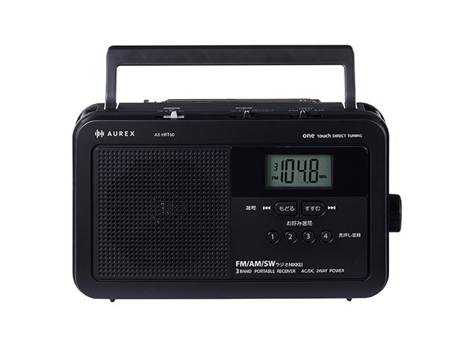 東芝、「声くっきり機能」を搭載した短波放送対応のホームラジオ「AX