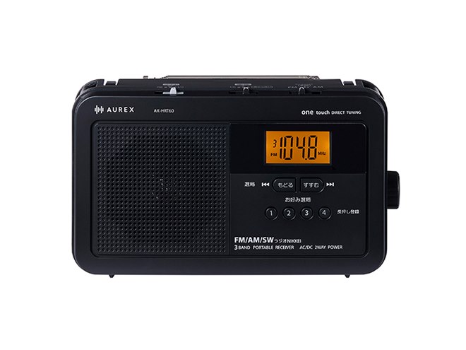 東芝、「声くっきり機能」を搭載した短波放送対応のホームラジオ「AX