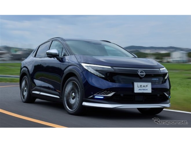 日産『リーフ』新型に「AUTECH」、専用の内外装でスポーティに…651万