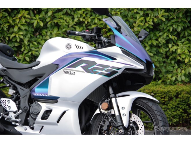 4月5日まで限定値下げ！ヤマハ YZF-R25 ヤマハ YZF-R25、新色「パープル」登場…2023年モデル発売へ - 価格.com
