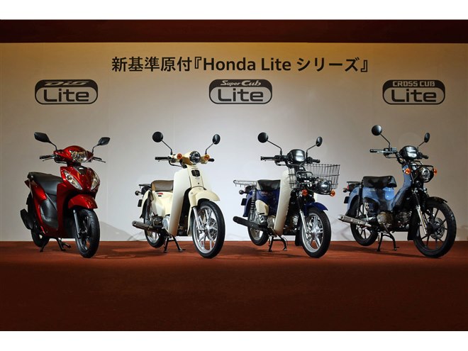 8020 ホンダ クロスカブ110 実働 良好 整備済み 原付 バイク売ります