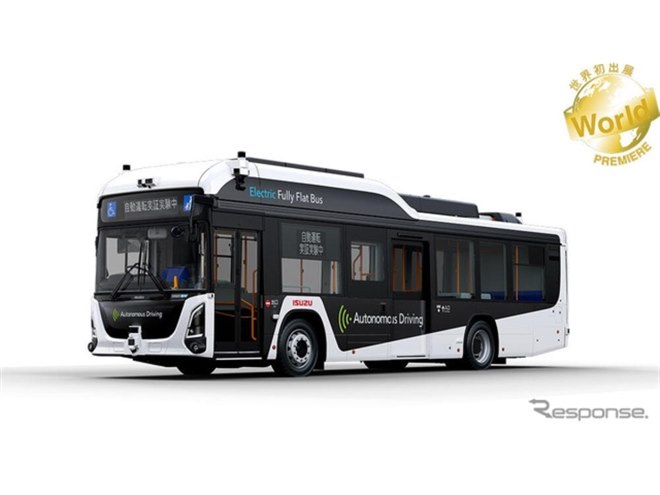 エルガEV』の自動運転バス、いすゞが世界初公開へ…ジャパンモビリティ