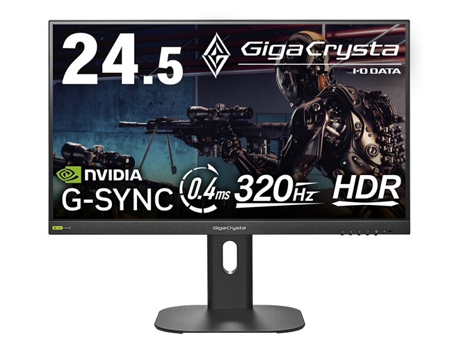 アイ・オーデータ　ゲーミングモニター　GigaCrysta 24.5インチ I-O DATA GigaCrysta 24.5インチモニター Amazon.co.jp: IODATA