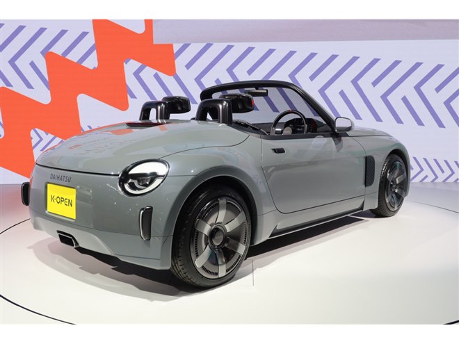 こちらの商品は、コペンとなります。 MKJP イラストA5 フレーム付き ダイハツ コペン アルティメット