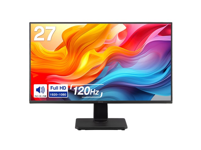 グリーンハウス、120Hz対応27型フルHD液晶ディスプレイの通常スタンド