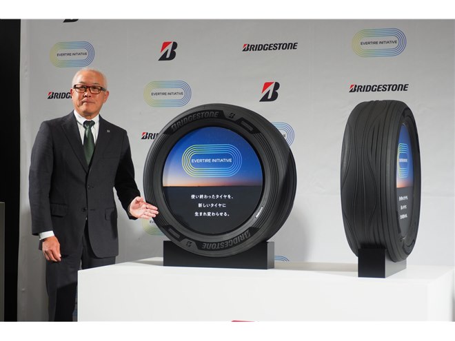 廃タイヤから新品を ブリヂストンが水平リサイクルへの取り組みを推進