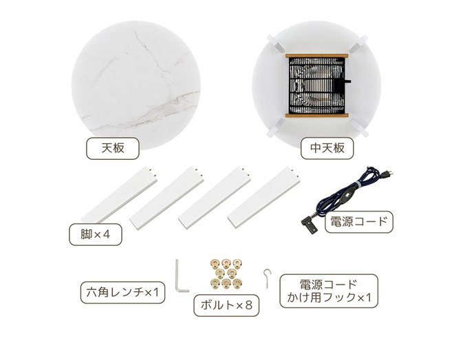 MAXZEN、すぐに暖かくなって省エネな1人暮らし向け円形こたつ「MK