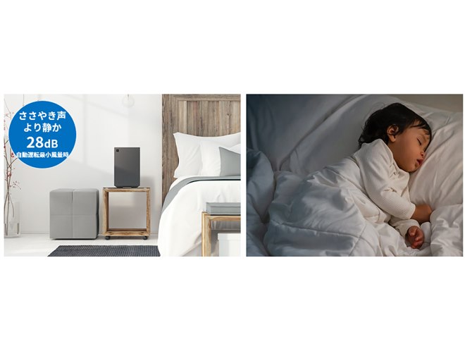 シャープ、コンパクト・低騒音・18畳対応を実現したプラズマクラスター