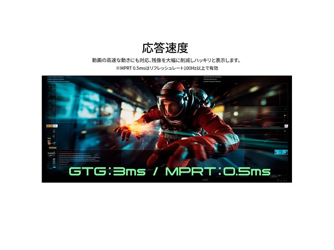 JAPANNEXT、4K/180HzとフルHD/360Hzを切り替え可能な27型ゲーミング