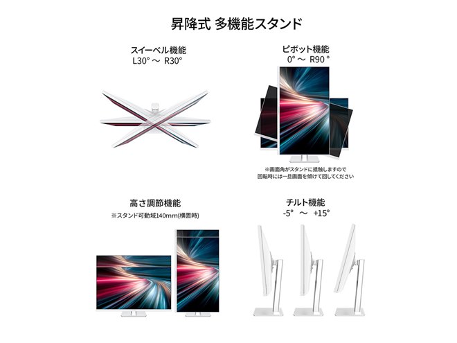 JAPANNEXT、4K/180HzとフルHD/360Hzを切り替え可能な27型ゲーミング