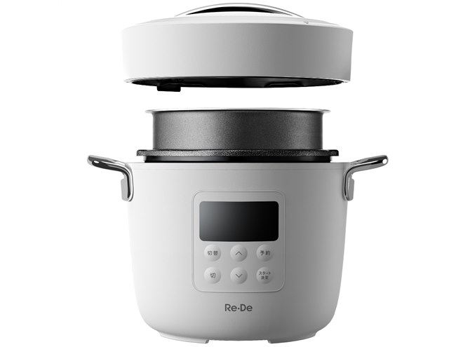 Re・De、約25分の炊飯や15段階の低温調理設定に対応した電気圧力鍋「Re