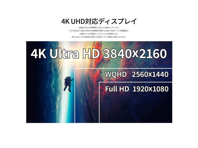 JAPANNEXT、4K/180HzとフルHD/360Hzを両立する27型ゲーミングモニター