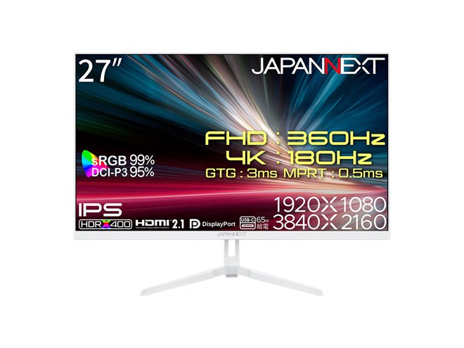 ゲーミングモニター180Hz ゲーミングモニター 180hz」の人気商品一覧 | 安い商品を通販サイト
