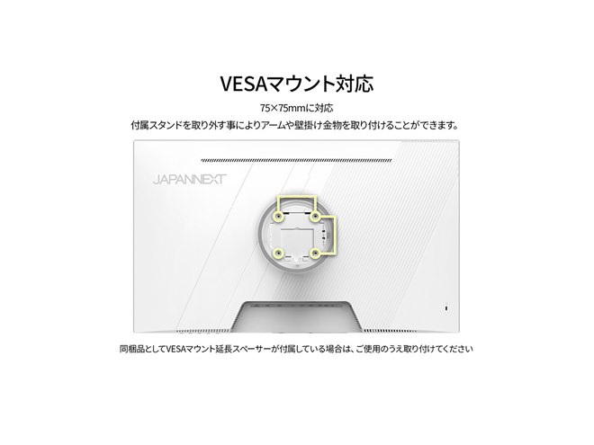JAPANNEXT、4K/180HzとフルHD/360Hzを両立する27型ゲーミングモニター