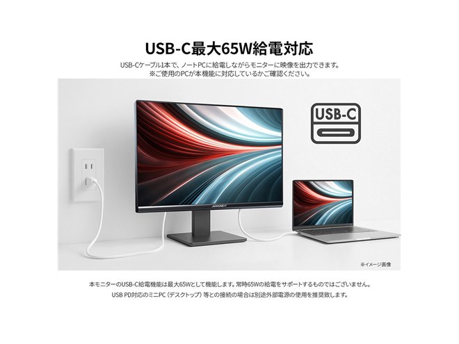 JAPANNEXT、4K/180HzとフルHD/360Hzを両立する27型ゲーミングモニター