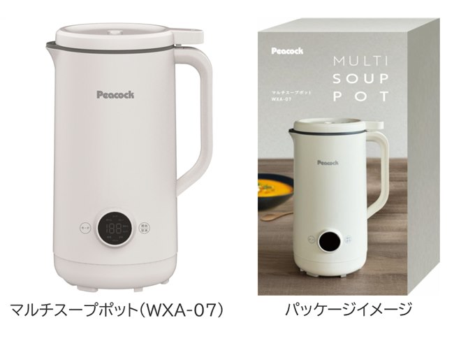 ピーコック、食べ応えのあるスープを調理・保温できる「マルチスープ