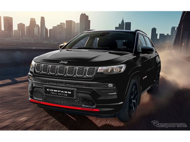 ジープ『コンパス』に赤アクセントの「トレイル エディション」、100台