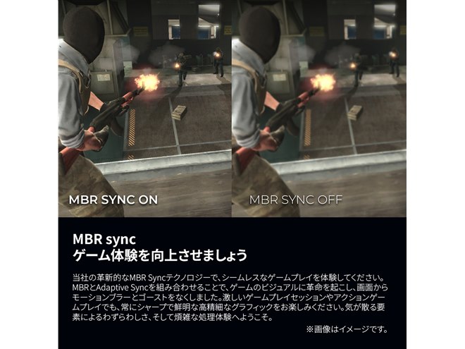 �uMBR Sync�v