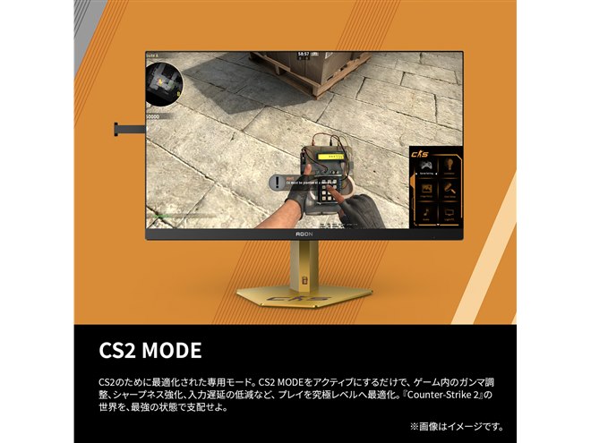 �uCS2 ���[�h�v