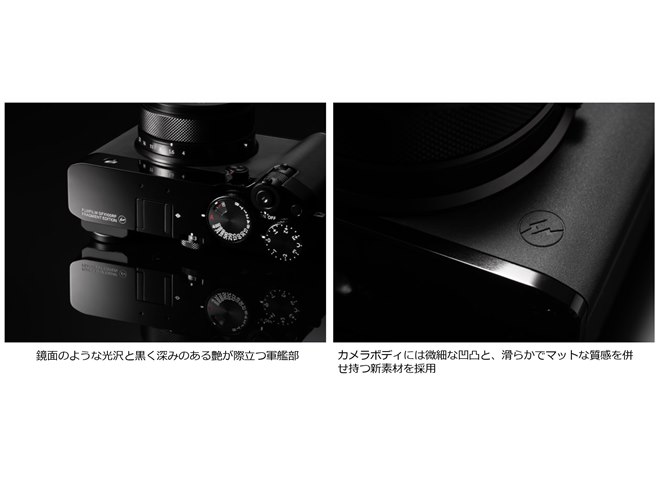 富士フイルム、fragment designとのコラボモデル「FUJIFILM GFX100RF