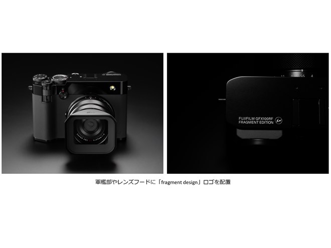 富士フイルム、fragment designとのコラボモデル「FUJIFILM GFX100RF
