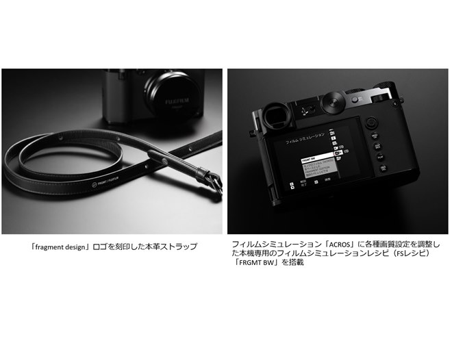 ゆーまん　☆極美品☆FUJIFILM GFX100RF 本体付属品一式 富士フイルム、fragment designとのコラボモデル「FUJIFILM GFX100RF
