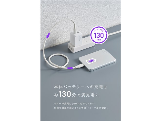 CIO、半固体系セル採用の薄型Qi2モバイルバッテリー「SMARTCOBY SLIM