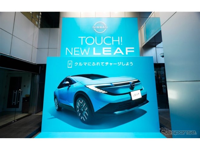 日産『リーフ』新型、スマホを近づけると充電できる屋外広告が東京