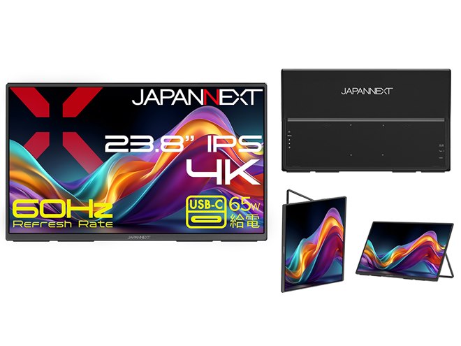 JAPANNEXT、開閉式スタンドで自立する23.8型4Kモバイルモニター「JN-MD