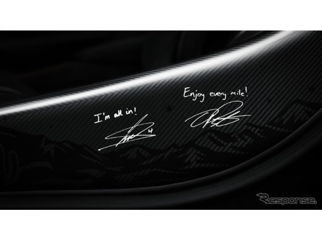 マクラーレン『750S』、1台限りの「プロジェクトViva」発表…ラスベガス