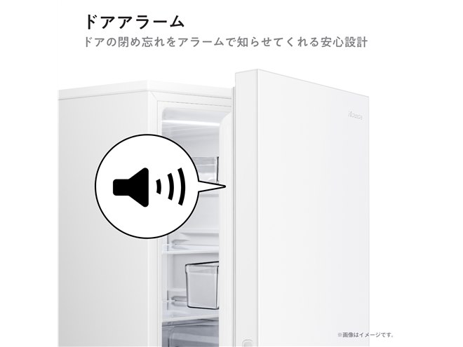 ハイセンス　2ドア冷蔵庫 ハイセンス、高さ142cmで奥まで手が届きやすい257Lの2ドア冷蔵庫「HR