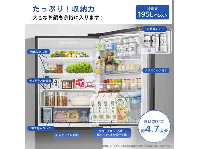 ＨＣＫ冷蔵庫(冷凍室付)『美品』 ハイセンス、微氷結とHI-NANO搭載で鮮度と清潔性を追求した358Lの3ドア