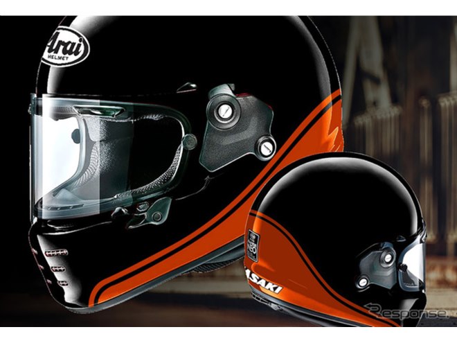 火の玉グラフィック採用！ アライとカワサキがコラボ、『Z900RS SE