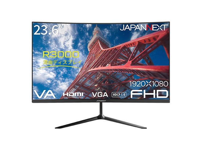 JAPANNEXT、湾曲VAパネルを採用した1万円台の23.6型フルHDディスプレイ