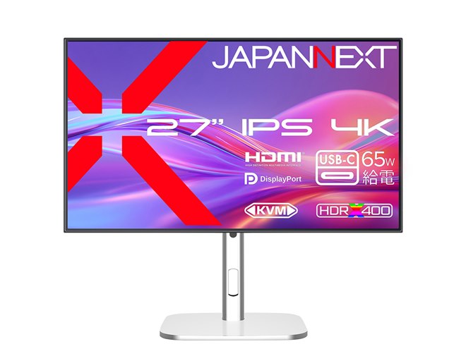 JAPANNEXT、USB Type-C 65W給電対応の27型4K液晶ディスプレイ「JN