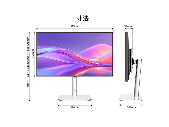 JAPANNEXT、USB Type-C 65W給電対応の27型4K液晶ディスプレイ「JN