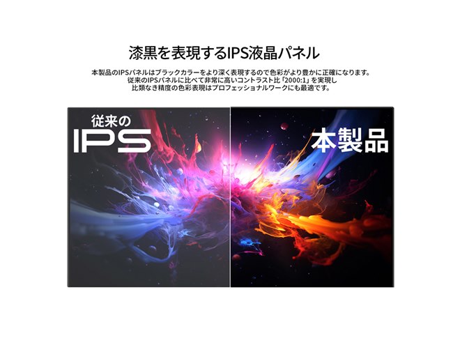 JAPANNEXT、USB Type-C 65W給電対応の27型4K液晶ディスプレイ「JN