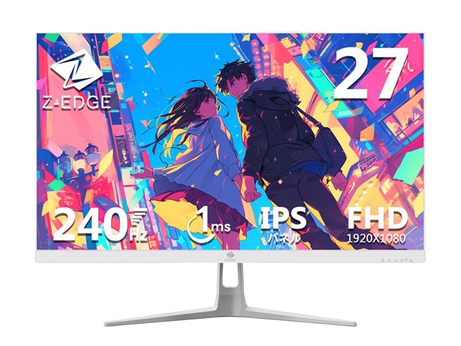 Z-Edge、240Hz/1msに対応した27型フルHDゲーミングモニター「UG27PJ