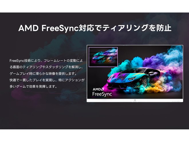 Z-Edge、240Hz/1msに対応した27型フルHDゲーミングモニター「UG27PJ
