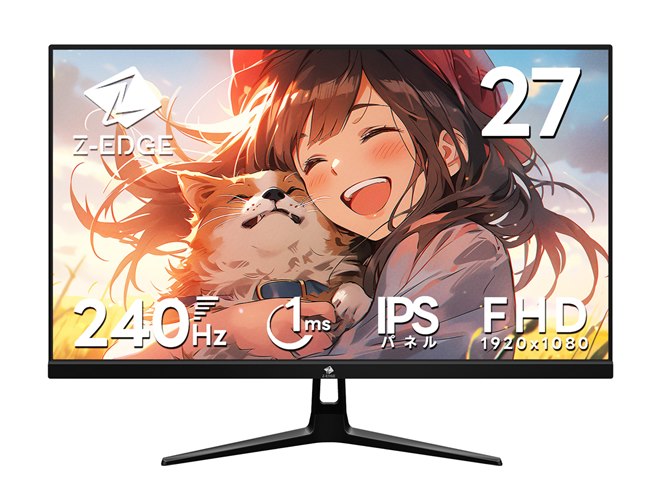 【モニターアーム付き】27インチ Z-EDGE フルHD モニター UG27PJ Z-EDGE UG27PJ 27インチ 240Hz Gaming モニター