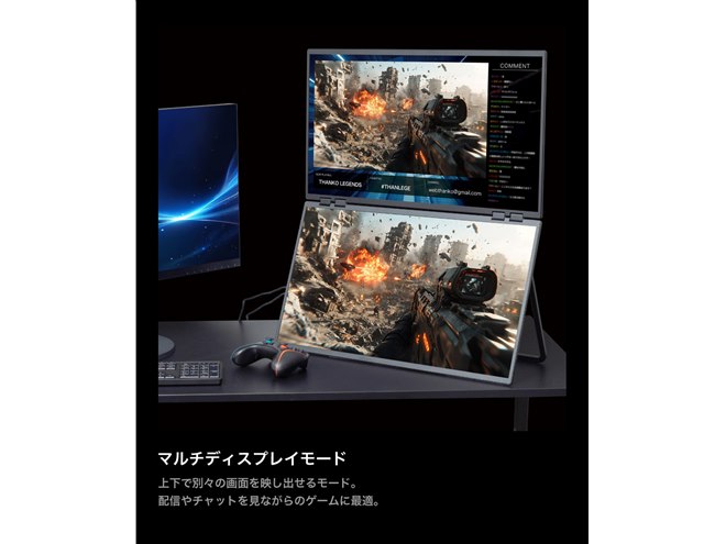 23.8インチ 上下2画面拡張デュアルモニター 4K DMBG25HBK-4K 23.8インチ上下2画面拡張デュアルモニター 4K | 【公式】サンコー通販