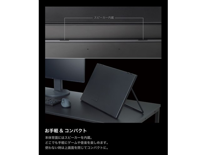 サンコー、2560×1440ドットの23.8型×2画面を採用したデュアルモニター