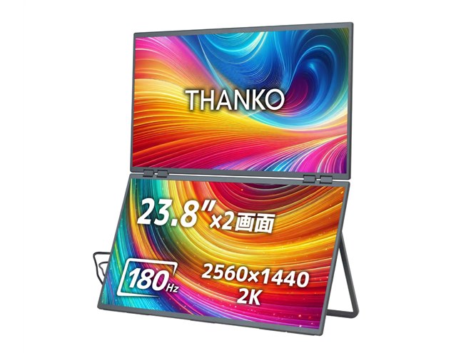 サンコー、2560×1440ドットの23.8型×2画面を採用したデュアルモニター