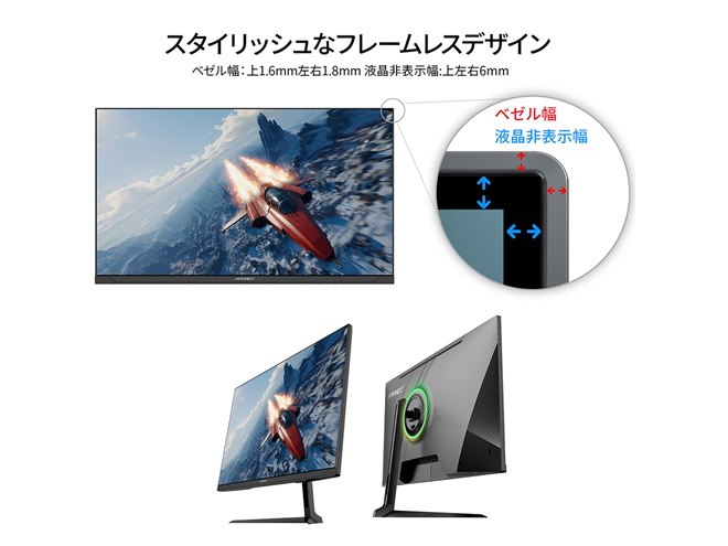 JAPANNEXT、300Hz/1ms対応の27型WQHDゲーミングモニター「JN-i27G300Q