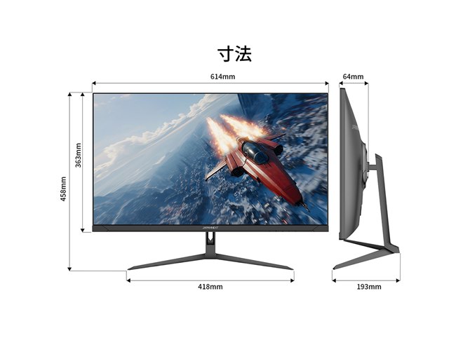 JAPANNEXT、300Hz/1ms対応の27型WQHDゲーミングモニター「JN-i27G300Q