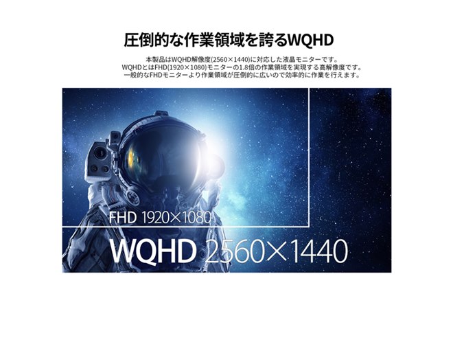 WQHD(2560×1440)100Hz ゲーミングモニター JAPANNEXT、300Hz/1ms対応の27型WQHDゲーミングモニター「JN-i27G300Q