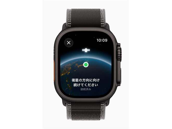 アップル、iPhone 14以降/Apple Watch Ultra 3が衛星経由のメッセージ