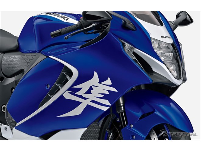 スズキ『ハヤブサ』がマイナーチェンジ！ 特別色「パールビガーブルー